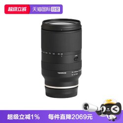 腾龙 A071 28-200mm F2.8-5.6 Di III RXD 远摄变焦镜头 索尼E卡口 67mm