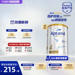 爱他美 白金澳洲版240亿活性益生菌奶粉 4段 900g*6罐