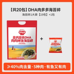 秋田满满 宝宝辅食儿童零食补充营养磨牙小饼干 高钙高铁拌饭海苔碎 114g