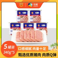 梅林B2 梅林 午餐肉罐头 340g*5罐