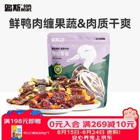路斯 宠物狗狗零食鸭胸肉缠红薯干卷奖励幼犬小型犬磨牙棒果蔬混合口味