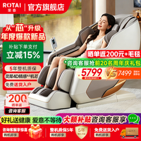 百亿补贴：荣泰 S56Pro按摩椅家用4D智能电动按摩沙发豪华太空舱
