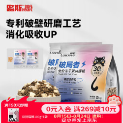 路斯鲜肉猫粮破局者肉松夹心双拼无谷全期冻干猫粮4kg全价成猫幼猫