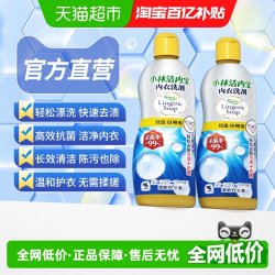 小林制药 内衣洗衣液清洗剂300ml
