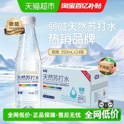 依能 天然苏打水350ml