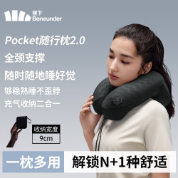 蕉下 充气枕头2.0户外旅行U型护颈枕便携式全支撑护脖充气枕LC003