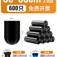 智鹏 大垃圾袋大号加厚商用黑色酒店环卫批发80x100特厚超特大桶塑料袋