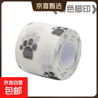 京东 宠物绷带自粘外出防脏防水护踝运动神器弹力遛狗防摩防脏绑腿缠脚 中大型犬白色脚印5cm*4.5m 12个装