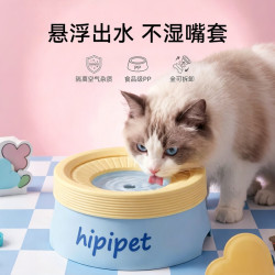 嬉皮狗 悬浮水碗宠物饮水器不湿嘴猫咪喝水碗狗狗漂浮水碗 小号 600ml