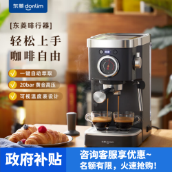 东菱 咖啡机DL-6400