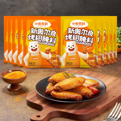 Bear Coming 奥尔良腌料盐焗粉烤肉鸡翅烤翅腌制料粉烧烤调料调味品调味料 奥尔良腌料35g*10袋 5蜜汁+5微辣