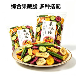 旺食趣 综合果蔬脆蔬菜干零食非油炸50g/袋