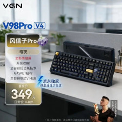 VGN V98Pro V4 三模无线机械键盘 风信子Pro轴 100%全尺寸