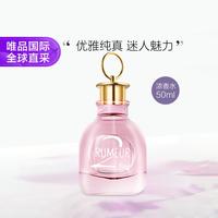 LANVIN 玫瑰传说女士浓香水 EDP