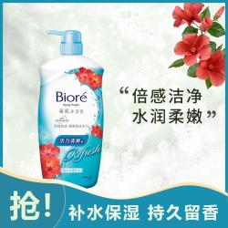 碧柔 Biore 碧柔大容量花香香氛沐浴露保湿 多种香味家庭装