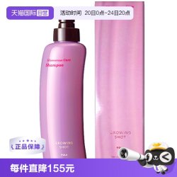 宝丽 洗发水370ml控油护理洗发露清洁正品日本女植物