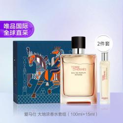 HERMÈS Hermes 爱马仕大地浓香水套组（100ml+15ml）