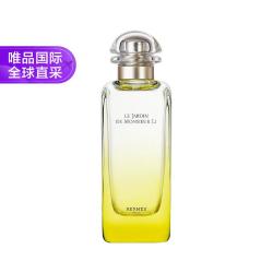 HERMÈS 李先生花园中性淡香水 EDT