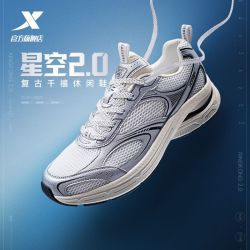 特步 星空2.0休闲鞋女款复古老爹鞋透气网面厚底舒适增高休闲鞋女