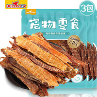 HELLOJOY 狗狗零食成犬幼犬磨牙训狗奖励鸡鸭肉干540g(180g*3袋)