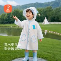 Babyprints 贝瑞加（Babyprints）儿童雨衣男女宝宝全身雨披幼儿园雨具斗篷式小学生雨衣 蓝M