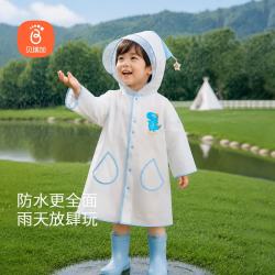Babyprints 贝瑞加（Babyprints）儿童雨衣男女宝宝全身雨披幼儿园雨具斗篷式小学生雨衣 蓝M