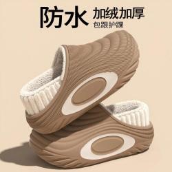 十一步 防水棉拖鞋加绒男士秋冬女款情侣家居包跟保暖棉鞋
