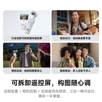 影石 Luna Pro 8K徕卡云台相机