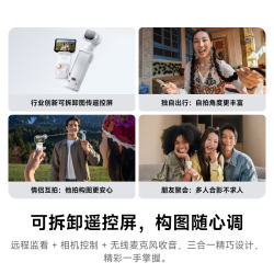 影石 Luna Pro 8K徕卡云台相机