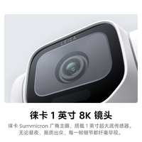影石 Luna Pro 徕卡光学镜头 8K云台相机