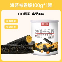 薛记炒货 海苔卷卷脆100g/罐肉松卷芝麻卷夹心脆糕点饼干零食休闲