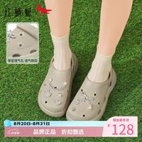 红蜻蜓 女士夏季外穿洞洞鞋 厚底增高凉鞋子百搭两穿凉拖鞋休闲沙滩凉鞋