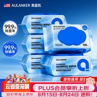奥蓝凯（AULANKER）宠物湿巾囤货免洗除臭猫咪狗狗杀菌除螨清洁泪痕湿纸巾100抽*4包