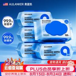 奥蓝凯（AULANKER）宠物湿巾囤货免洗除臭猫咪狗狗杀菌除螨清洁泪痕湿纸巾100抽*4包