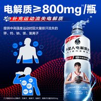 88VIP：alienergy 运动版电解质水 0糖0卡 600ml*4瓶
