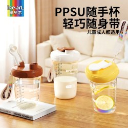 iPEARL 爱贝尔 PPSU材质 耐高温耐摔 儿童水杯