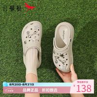 红蜻蜓 女士夏季外穿洞洞鞋 厚底增高凉鞋子百搭两穿凉拖鞋休闲沙滩凉鞋