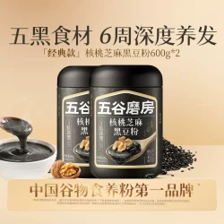 五谷磨房 黑之养 核桃芝麻黑豆粉