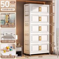 纳份爱 简约加厚衣物玩具收纳柜 50面宽5层