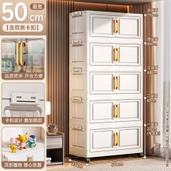 纳份爱 简约加厚衣物玩具收纳柜 50面宽5层