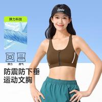 骆驼 运动内衣防震跑步跳绳收副乳瑜伽背心运动背心
