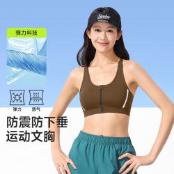 骆驼 运动内衣防震跑步跳绳收副乳瑜伽背心运动背心