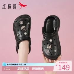 红蜻蜓 女士夏季外穿洞洞鞋 厚底增高凉鞋子百搭两穿凉拖鞋休闲沙滩凉鞋