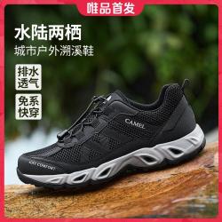 骆驼 男透气户外免系带水陆两栖休闲运动网面鞋老爹鞋