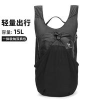 骆驼 运动背包轻薄越野皮肤包双肩包骑行跑步可折叠登山中性双肩包