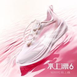 鸿星尔克 水上漂超轻抽绳儿童运动鞋