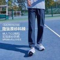 骆驼 运动裤男薄款速干裤夏季透气长裤宽松直筒训练裤