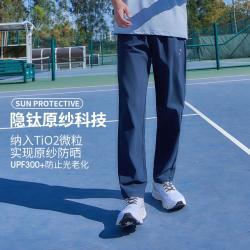 骆驼 运动裤男薄款速干裤夏季透气长裤宽松直筒训练裤