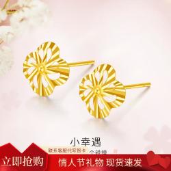 六桂福 18K金四叶草耳钉时尚百搭彩金耳针耳环耳饰