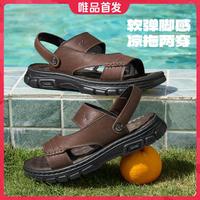 骆驼 春夏男新轻盈透气软底凉拖两穿沙滩凉鞋户外运动凉鞋